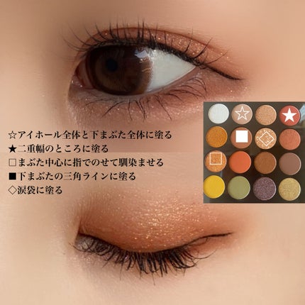 大英博物館 エジプトシリーズ アイシャドウパレット/ZEESEA/アイシャドウパレットを使ったクチコミ(3枚目)