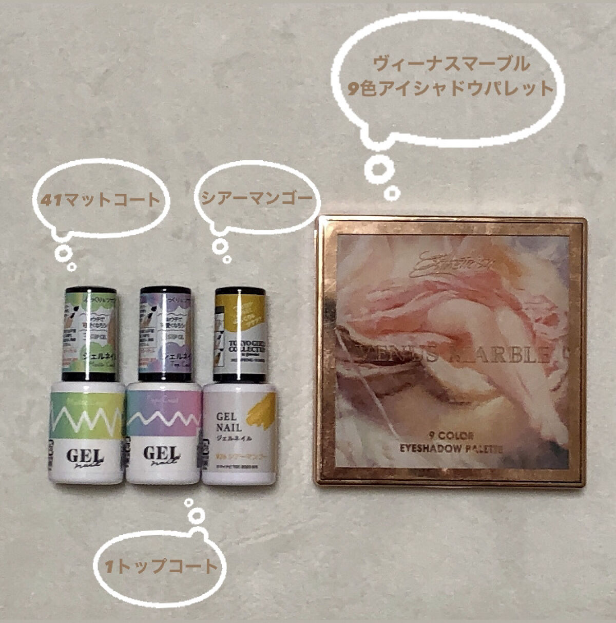 VenusMarble 9色アイシャドウパレット/Venus Marble/アイシャドウパレットを使ったクチコミ（2枚目）