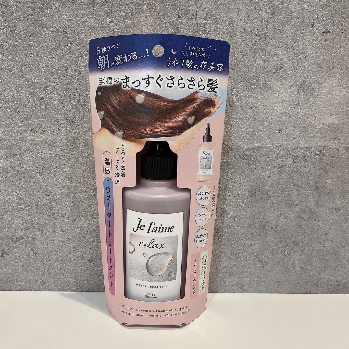 ジュレーム リラックス ミッドナイトリペア ウォータートリートメント<洗い流すヘアトリートメント>/Je l'aime/洗い流すヘアトリートメントを使ったクチコミ(4枚目)