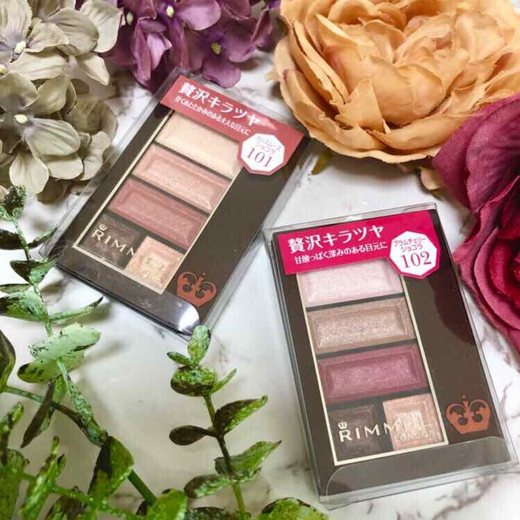 ショコラスウィート アイズ/リンメル ロンドン/アイシャドウパレットを使ったクチコミ(2枚目)