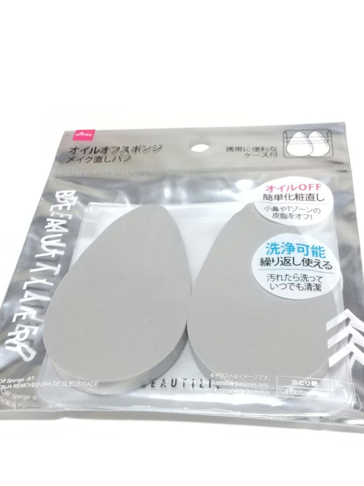 魔法の 超吸収あぶらとり紙/リンメル ロンドン/あぶらとり紙を使ったクチコミ（1枚目）