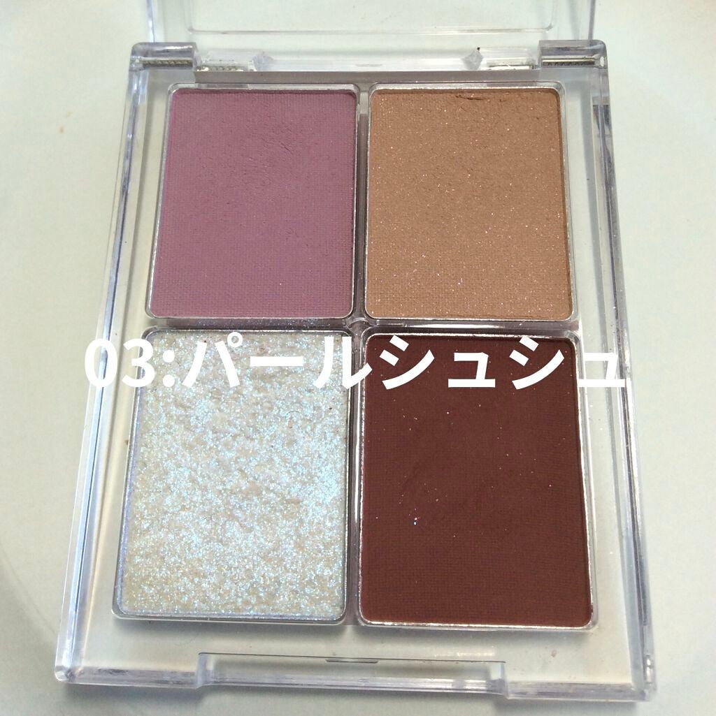 4色アイシャドウパレット/aZTK/アイシャドウパレットを使ったクチコミ(3枚目)