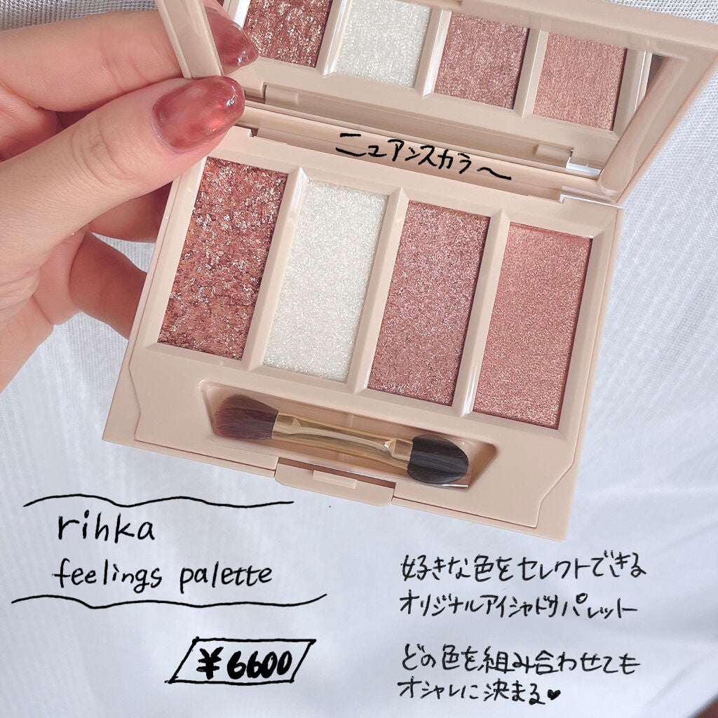 アヤミ on LIPS 「最近インスタでよく見かけるおしゃれブランド💄rihka(リーカ..」(2枚目)