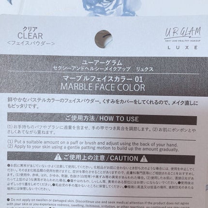 UR GLAM LUXE MARBLE FACE COLOR/U R GLAM/プレストパウダーを使ったクチコミ(4枚目)