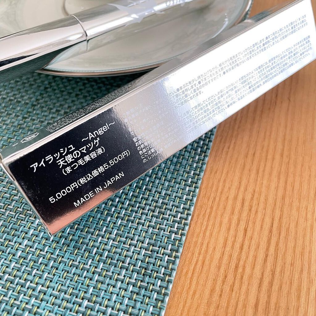 あやこ♡フォロバ100(投稿のある方) on LIPS 「〔天使のマツゲ〕まつ毛ケアってしてる?✨私は最近このまつ毛美容..」(2枚目)