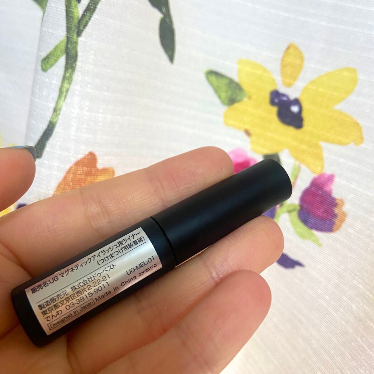 マグネティックアイラッシュ用ライナー/U R GLAM/リキッドアイライナーを使ったクチコミ(4枚目)