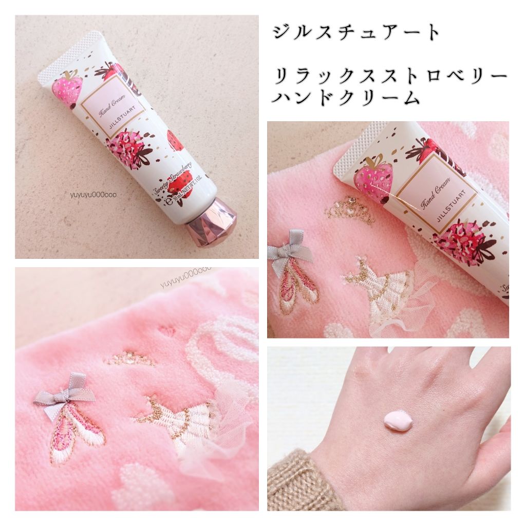 ジルスチュアート リラックス ハンドクリーム/JILL STUART/ハンドクリームを使ったクチコミ（1枚目）