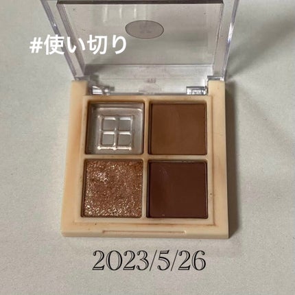 ベターザンアイズ/rom&nd/アイシャドウパレットを使ったクチコミ(1枚目)