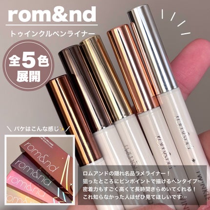 トゥインクルペンライナー/rom&nd/リキッドアイライナーを使ったクチコミ(2枚目)