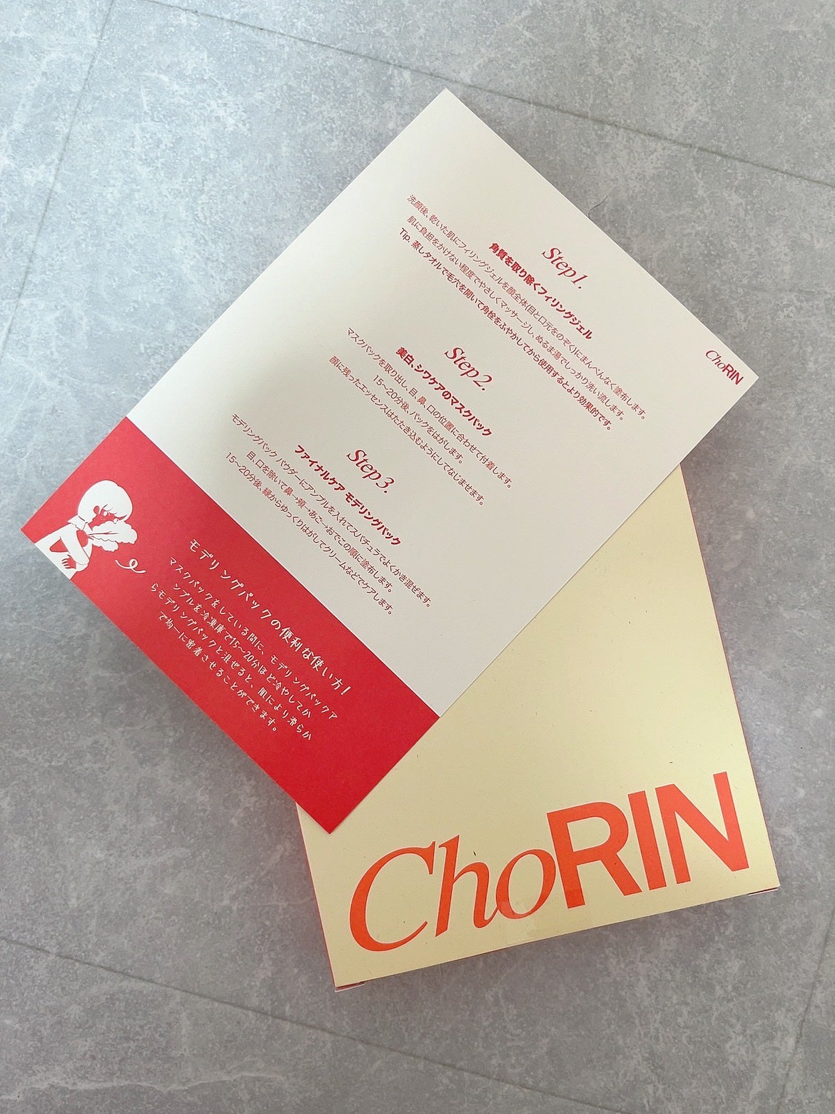 ゆみ on LIPS 「.ChoRINモデリングパックグロウプロジェクト@chorin..」(3枚目)