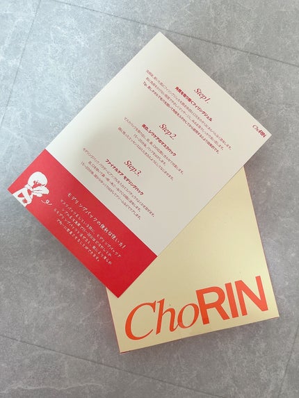 を使ったクチコミ(3枚目)