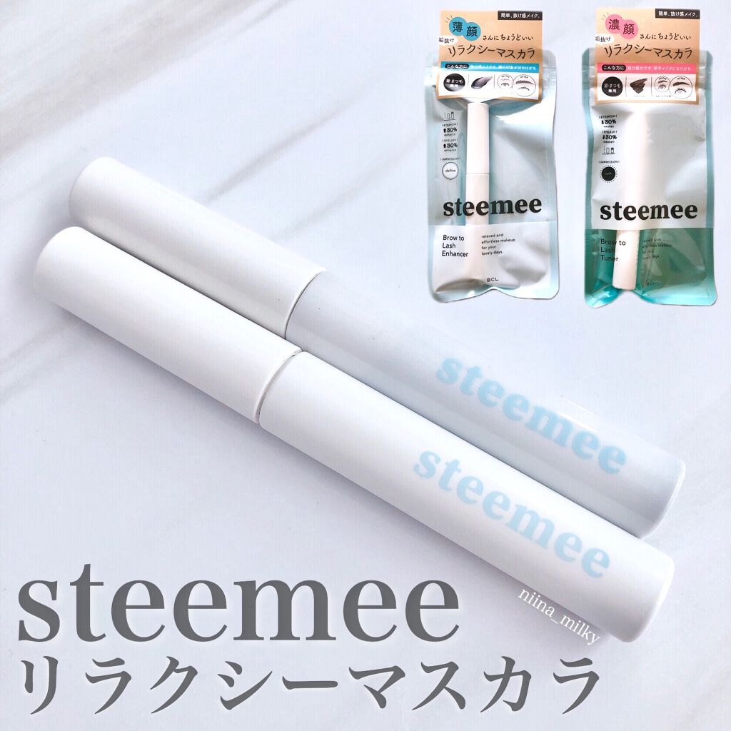 ブロウトゥラッシュエンハンサー/スティーミィ/マスカラを使ったクチコミ(1枚目)