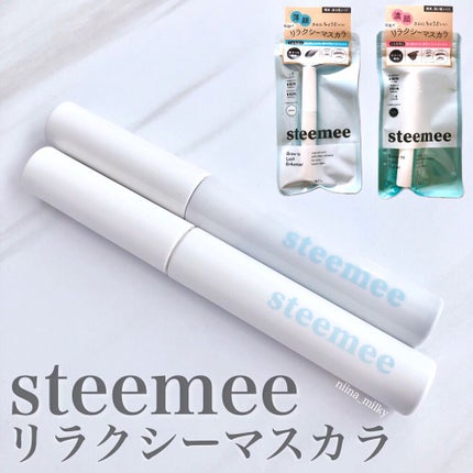 ブロウトゥラッシュエンハンサー/スティーミィ/マスカラを使ったクチコミ(1枚目)