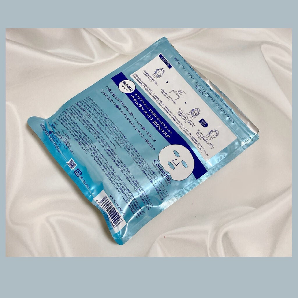 ホワイト ステムパーフェクトマスク/リッツ/シートマスク・パックを使ったクチコミ(3枚目)