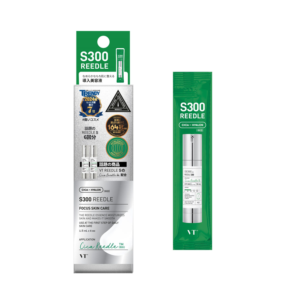 S300 リードル / VT