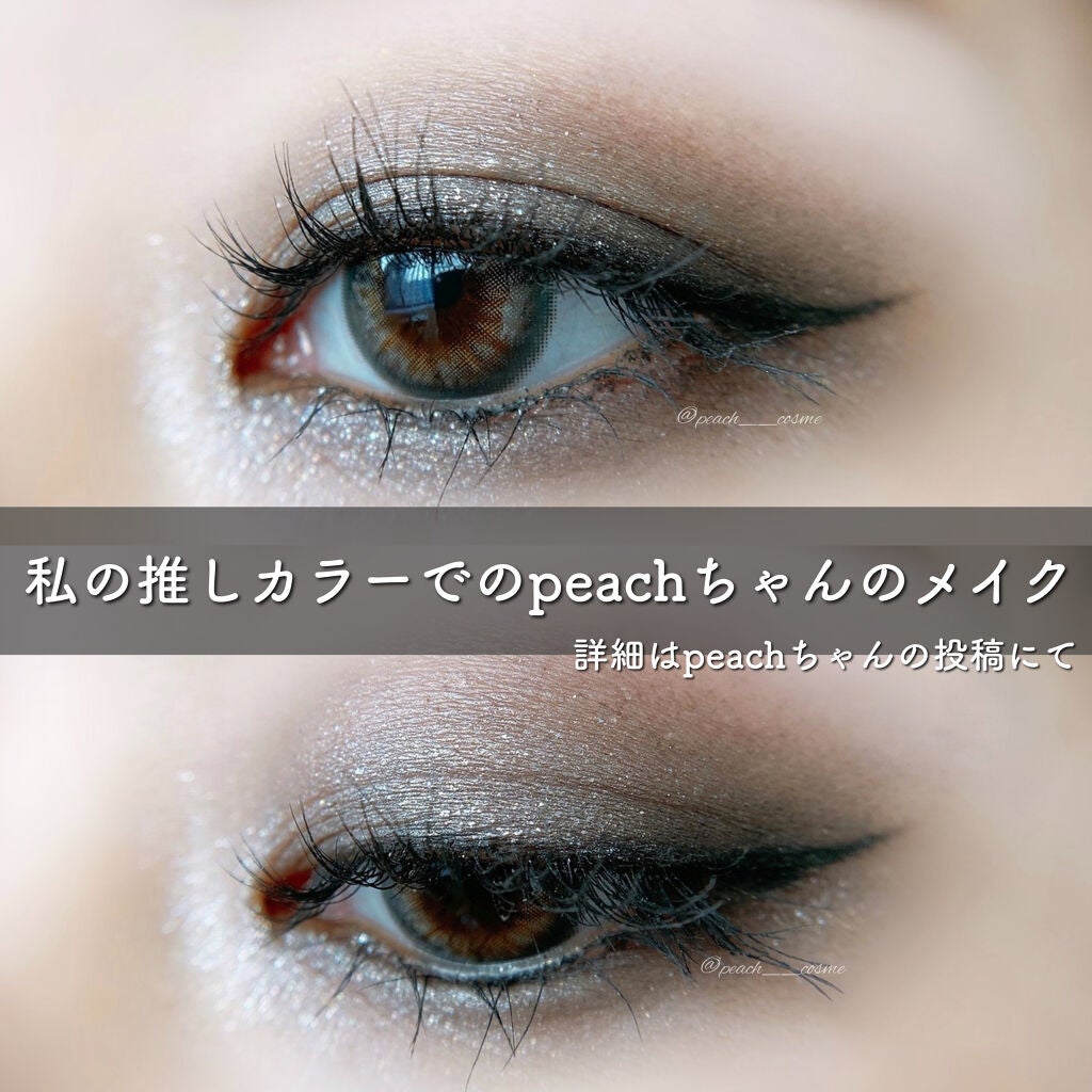 EYE OPENING LINER/UZU BY FLOWFUSHI/リキッドアイライナーを使ったクチコミ(7枚目)