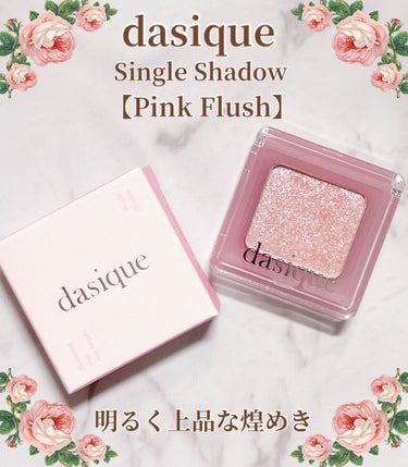 dasique Dasique Single Shadowのクチコミ「目元に春を呼び込もう🌸✨


dasique
　Single Shadow
　　【Pink F.....」（2枚目）