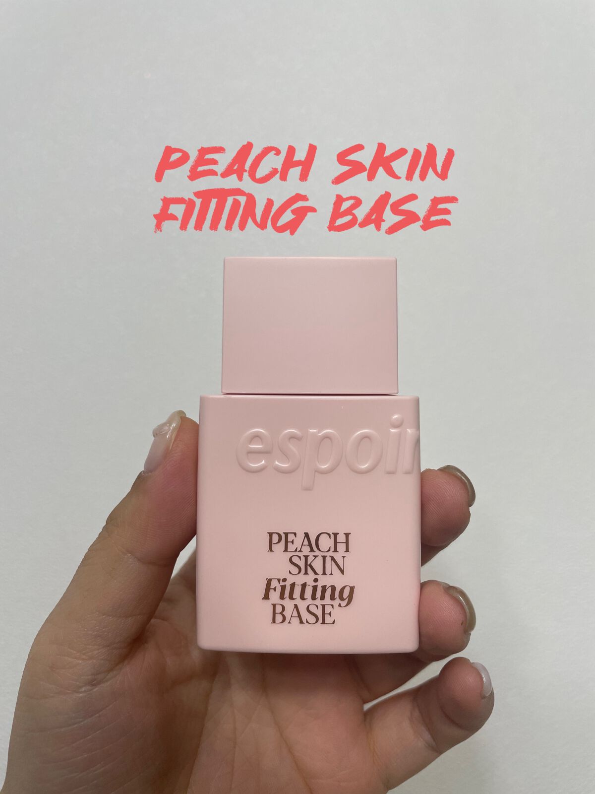 ピーチスキンフィッティングベース/espoir/化粧下地を使ったクチコミ（2枚目）