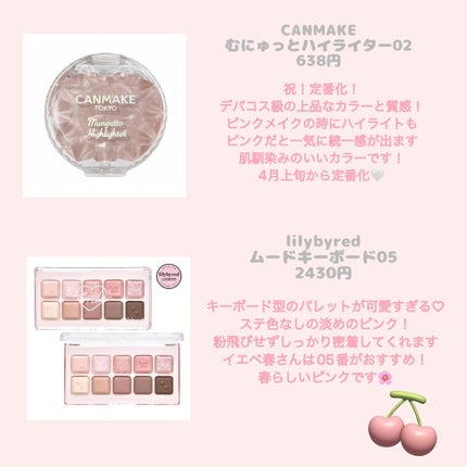 クリスタルブルーム パフュームド ボディローション/JILL STUART/ボディローションを使ったクチコミ(2枚目)