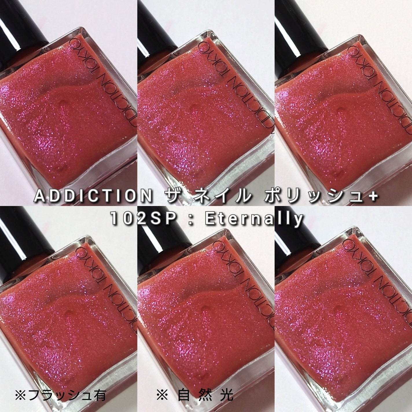 アディクション ザ マット リップ リキッド/ADDICTION/口紅を使ったクチコミ(5枚目)