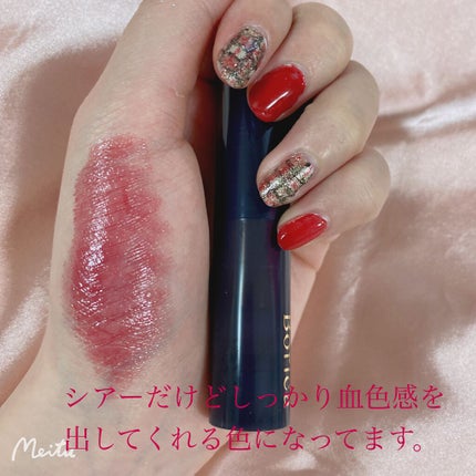 スティックプランパー エクストラセラム 01 Amber Red(アンバーレッド)/Borica/リッププランパーを使ったクチコミ(2枚目)