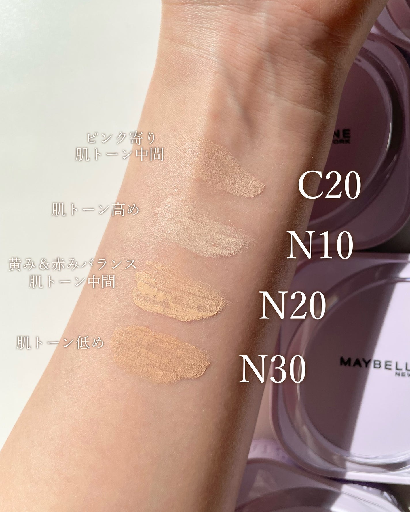 SPステイ クリームパクト ファンデーション/MAYBELLINE NEW YORK/クリーム・エマルジョンファンデーションを使ったクチコミ(3枚目)