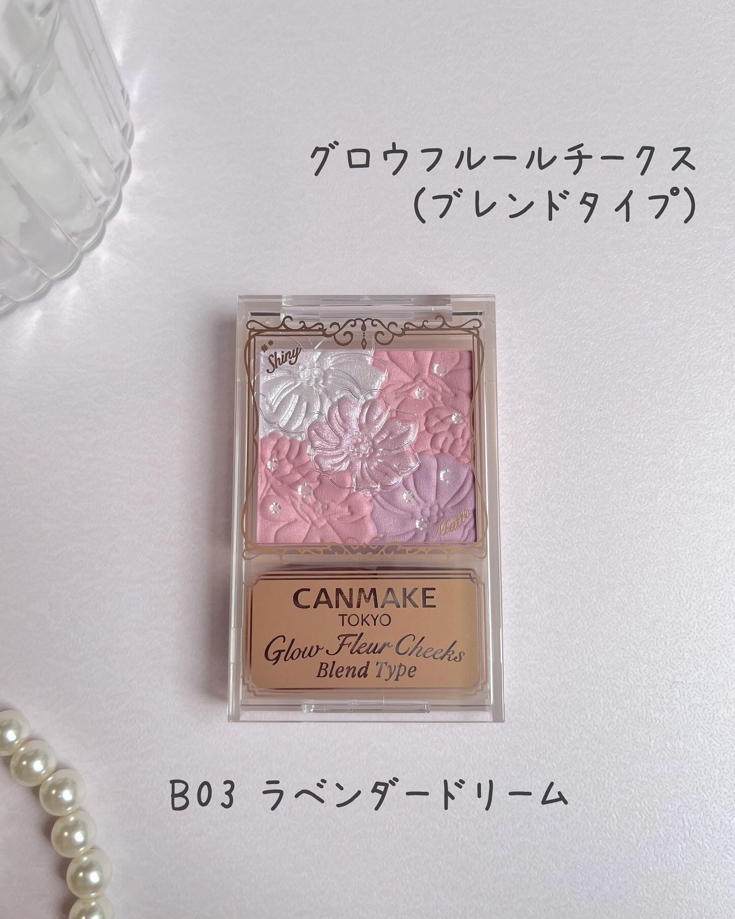 グロウフルールチークス（ブレンドタイプ）/キャンメイク/パウダーチークを使ったクチコミ（2枚目）