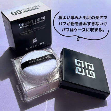 プリズム・リーブル/GIVENCHY/ルースパウダーを使ったクチコミ(7枚目)