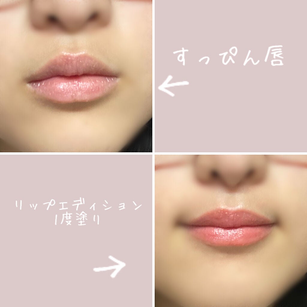 エテュセ リップエディション(ティントルージュ)/ettusais/リップティントを使ったクチコミ(3枚目)