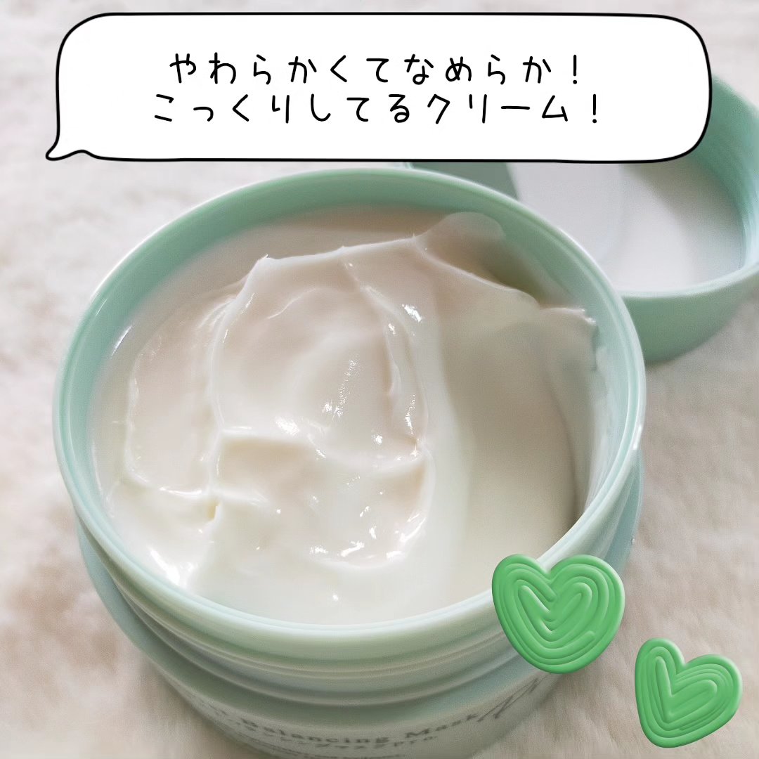 モイストバランシングマスクPro．/ビービーラボラトリーズ/洗い流すパック・マスクを使ったクチコミ（3枚目）