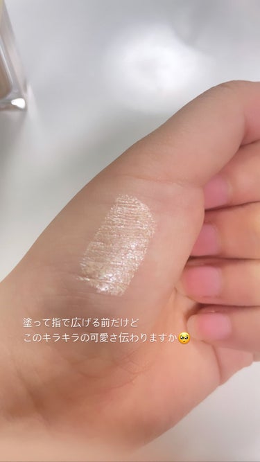 あいな on LIPS 「宇宙的可愛さ！？🌟キラキラになれるちょー可愛いハイライターを紹..」（3枚目）