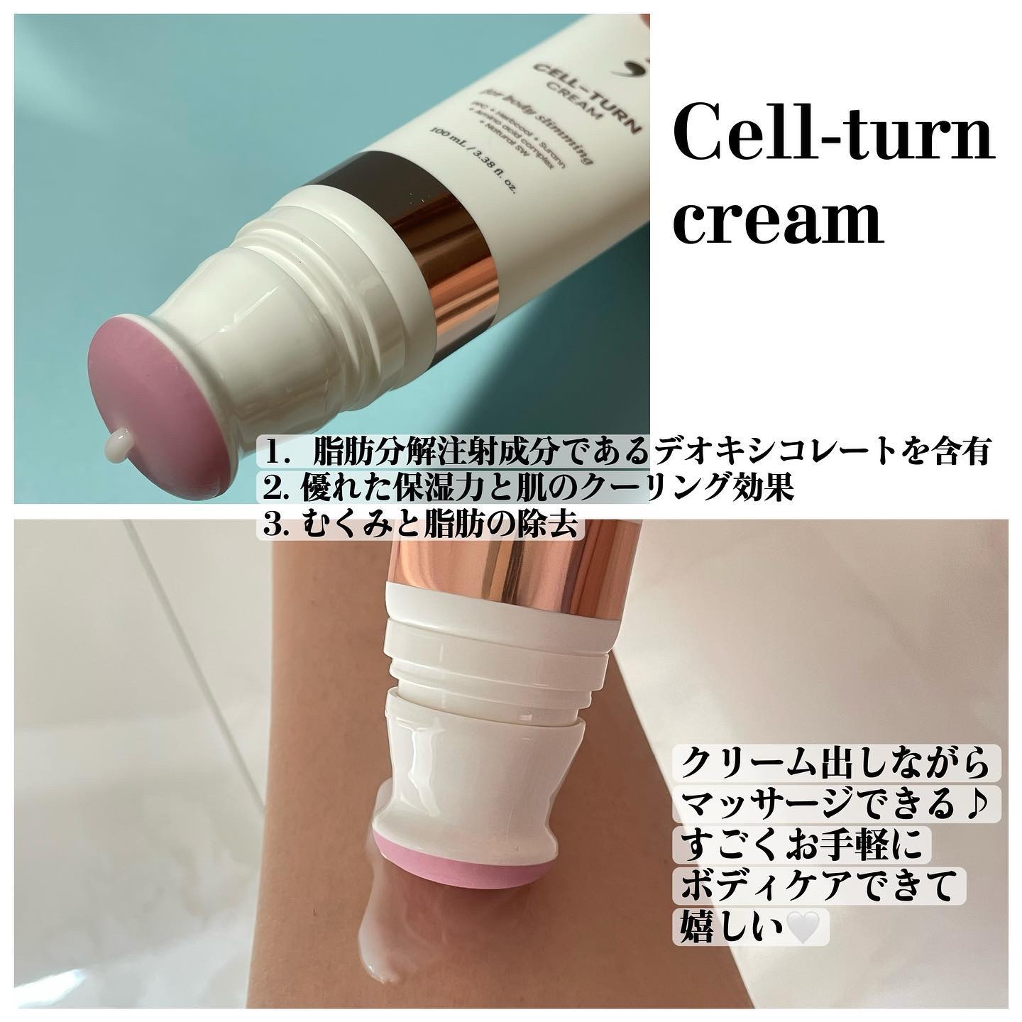 セルターンクリーム 100ml/リリーイブ/フェイスクリームを使ったクチコミ（2枚目）