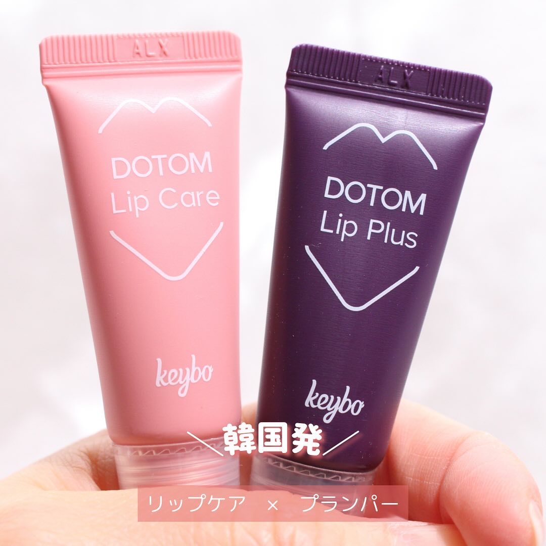 DOTOM LipPlus/keybo/リップバームを使ったクチコミ（2枚目）