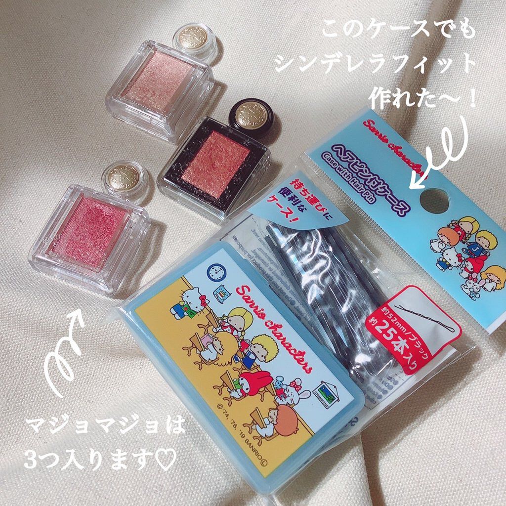 シャドーカスタマイズ/MAJOLICA MAJORCA/単色アイシャドウを使ったクチコミ(3枚目)