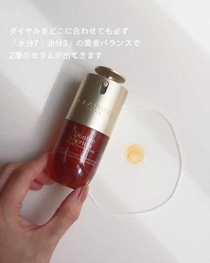ダブル セーラム ADC/CLARINS/美容液を使ったクチコミ(3枚目)