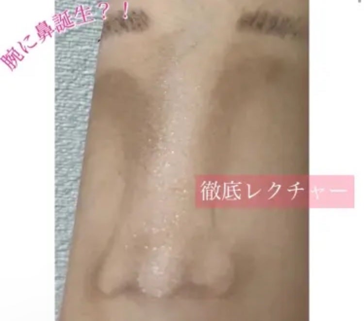 アイムマルチスティック デュアル/i’m meme/シェーディングを使ったクチコミ(1枚目)