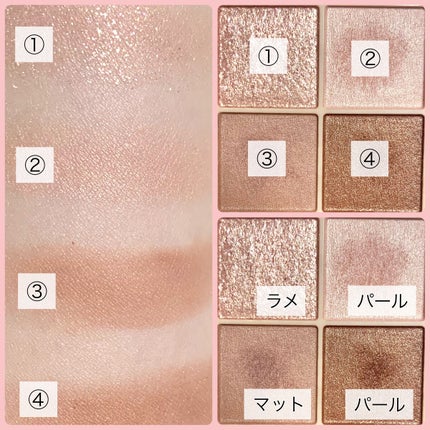 ベージュトーンアイシャドウ/CEZANNE/アイシャドウパレットを使ったクチコミ(4枚目)