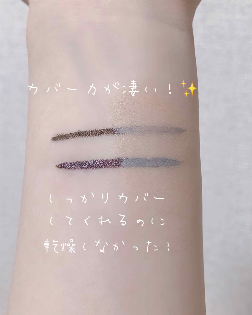 フィットミー リキッドファンデーション R/MAYBELLINE NEW YORK/リキッドファンデーションを使ったクチコミ（3枚目）