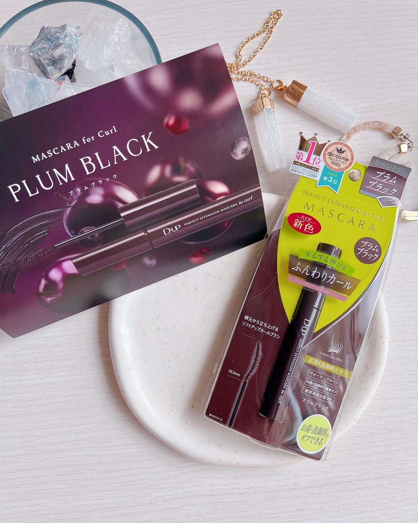 パーフェクトエクステンション マスカラ for カール/D-UP/マスカラを使ったクチコミ(7枚目)