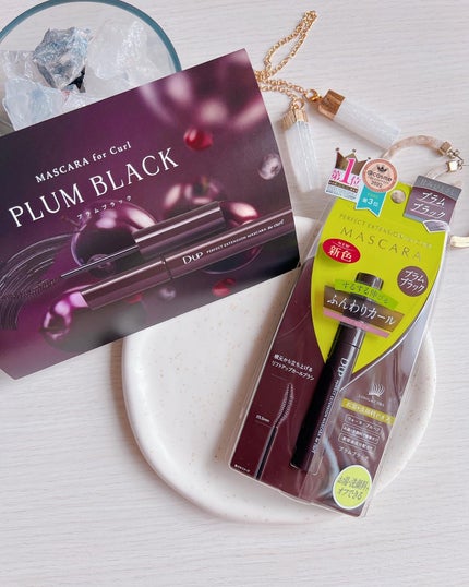 パーフェクトエクステンション マスカラ for カール/D-UP/マスカラを使ったクチコミ(7枚目)