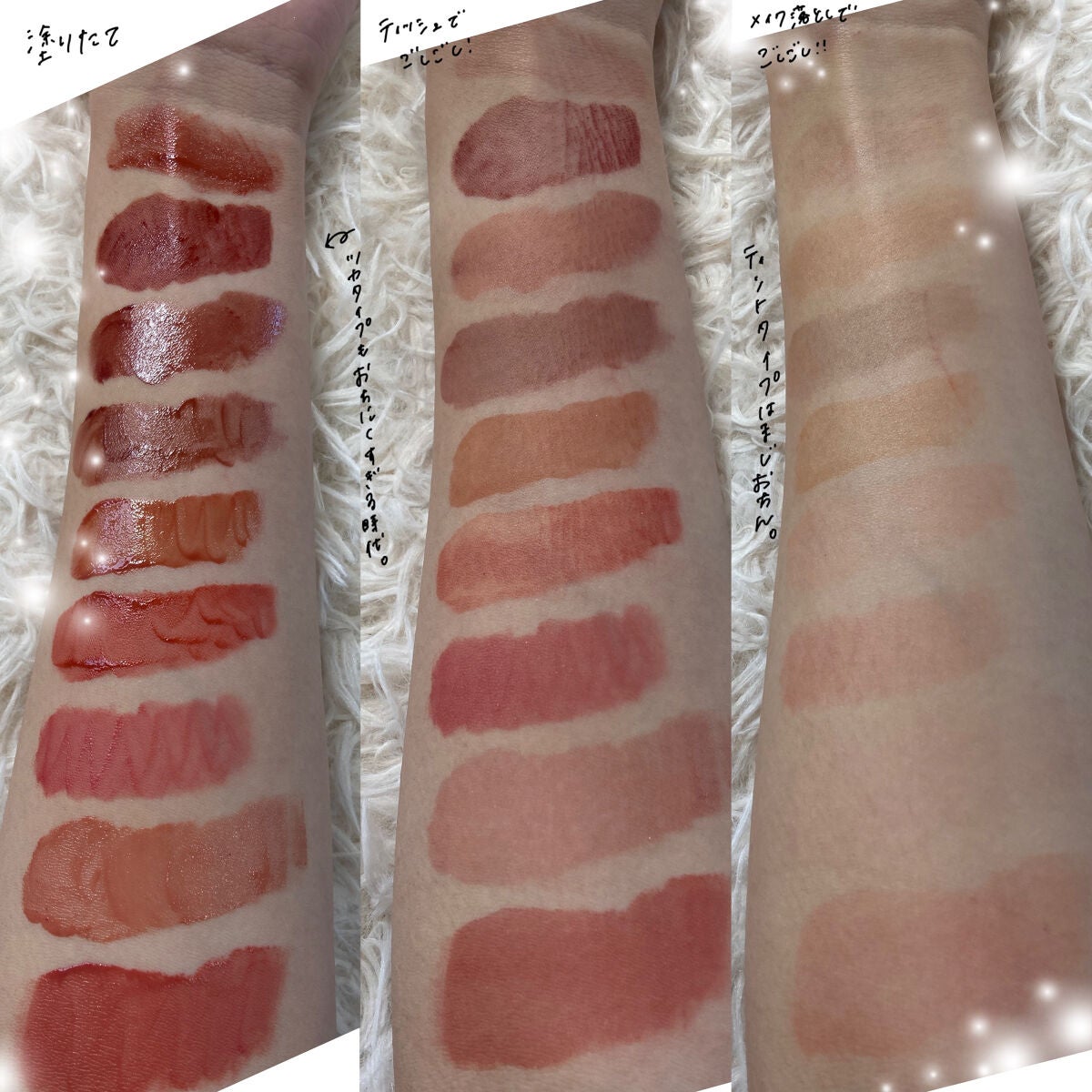 つやぷるリップR/b idol/口紅を使ったクチコミ(3枚目)