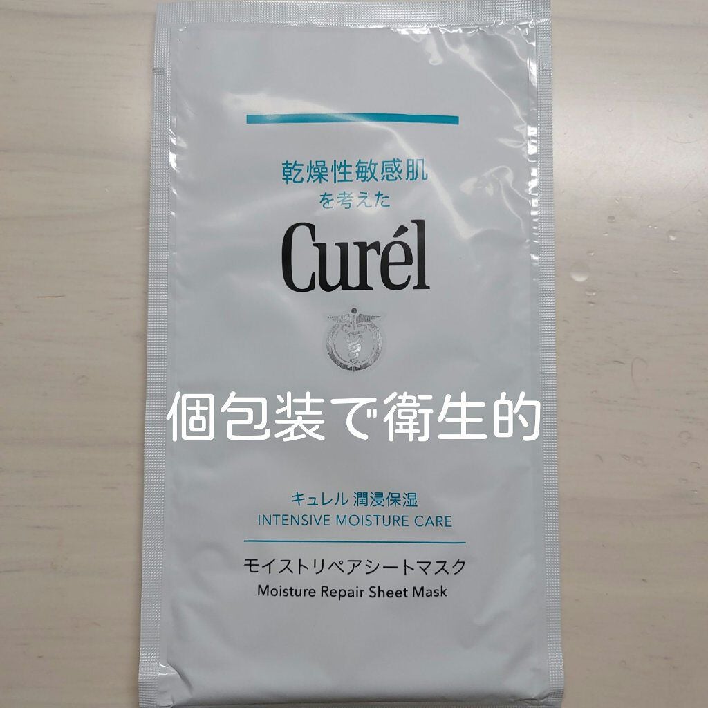 潤浸保湿 モイストリペアシートマスク/キュレル/シートマスク・パックを使ったクチコミ(3枚目)