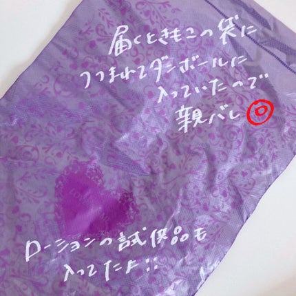 VライントリマーLCオリジナル/エルシーラブコスメ/シェーバーを使ったクチコミ(6枚目)