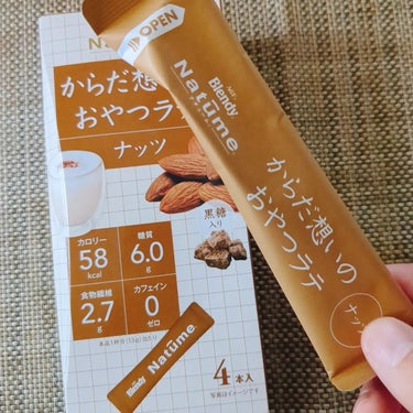 ブレンディ ブレンディ ナチュームのクチコミ「味の素AGF

「ブレンディ®ナチューム®」からだ想いのおやつラテ
シリーズ

からだ想いって.....」（3枚目）