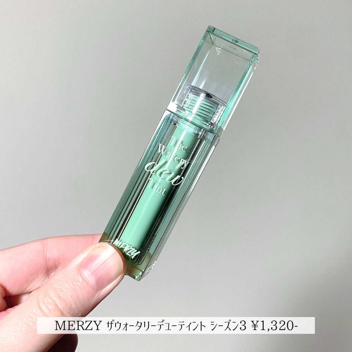 オーロラ デュイ ティント/MERZY/リップティントを使ったクチコミ(2枚目)