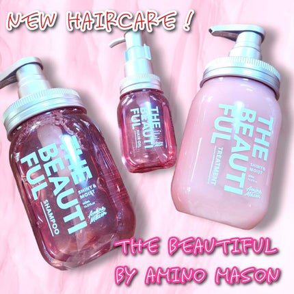 シャイニー&モイスト シャンプー/ヘアトリートメント/アミノメイソン/市販シャンプーを使ったクチコミ(1枚目)