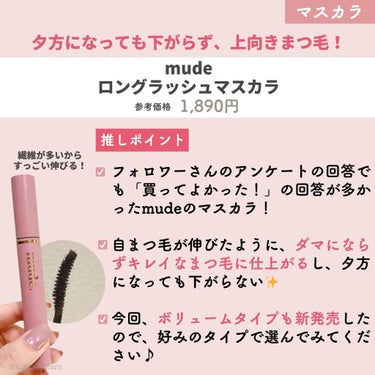 ひかる｜肌悩み・成分・効果重視のスキンケア🌷 on LIPS 「メガ割🌟スキンケアマニアおすすめ７選💓/(※価格は投稿作成時の..」（3枚目）