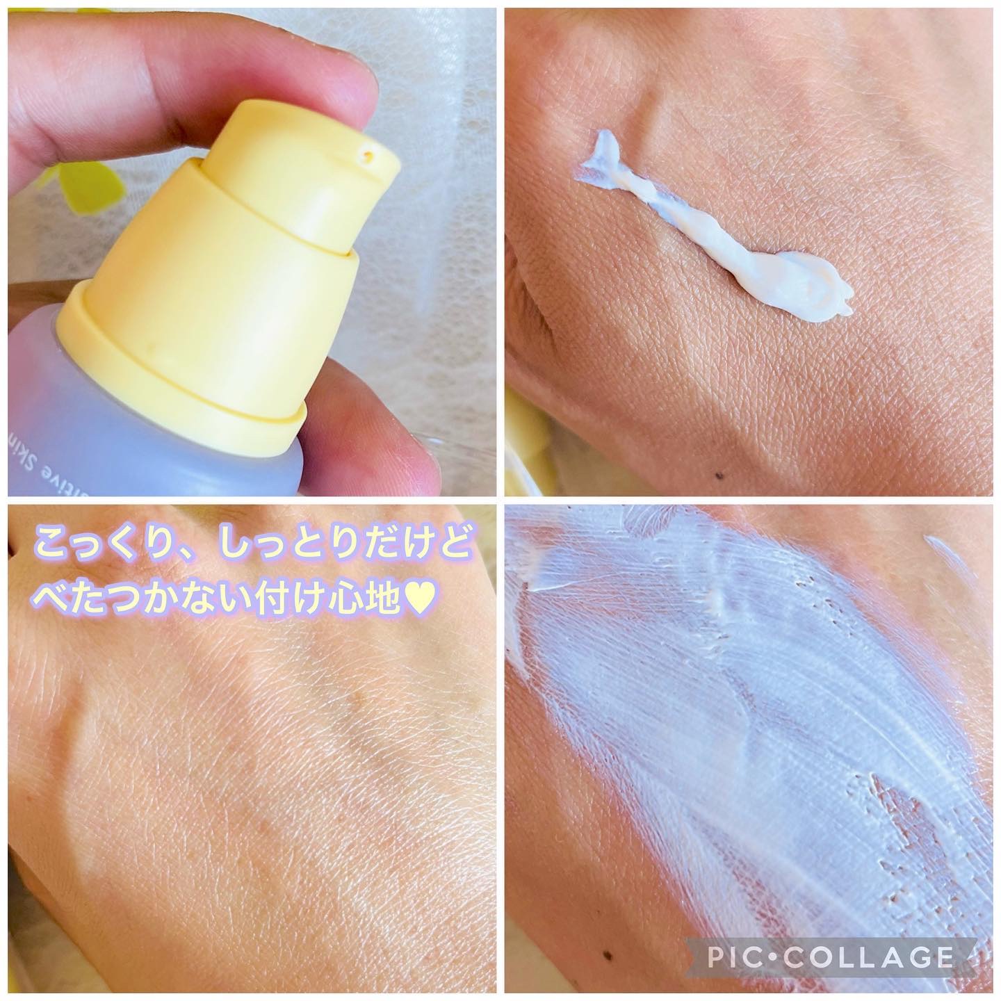 ブラックライス ピュア ミネラル リリーフ デイリー サンスクリーン/haruharu wonder/日焼け止めクリームを使ったクチコミ（3枚目）