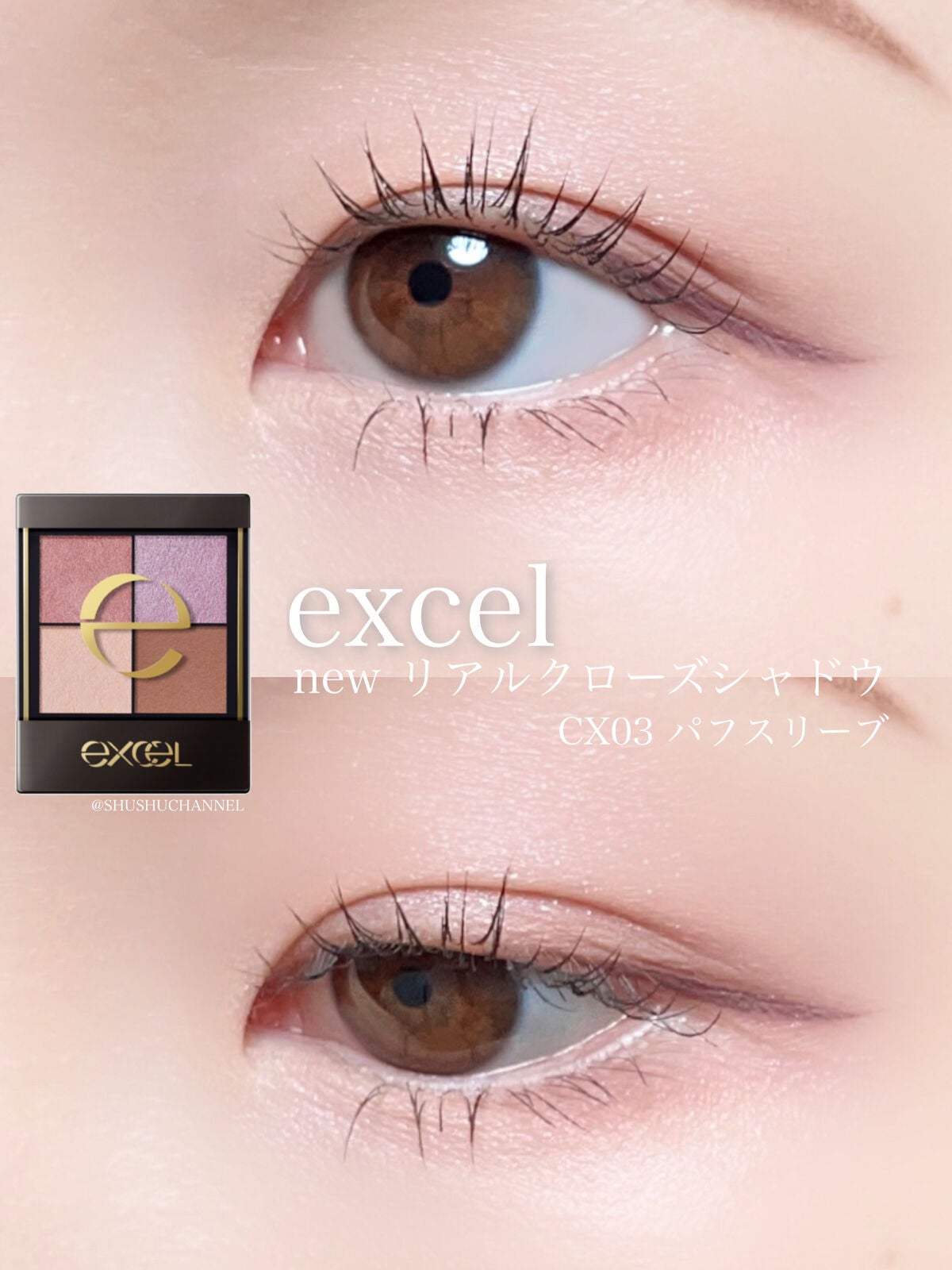 ラスティングリキッドライナー/キャンメイク/リキッドアイライナーを使ったクチコミ(1枚目)