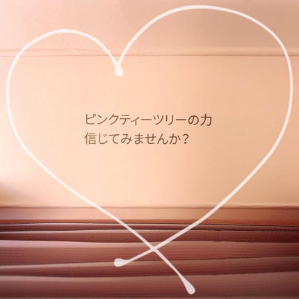 ピンクティーツリーマスクパック/APLIN/シートマスク・パックを使ったクチコミ(4枚目)